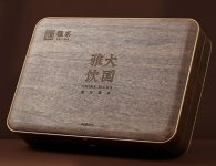 雅茶特級藏茶十年陳黑茶高端茶餅?zāi)竞?00g